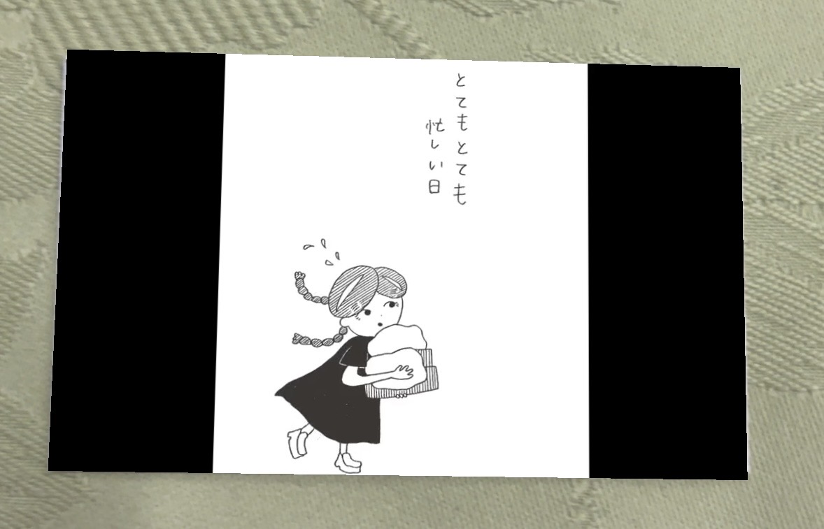 After AR