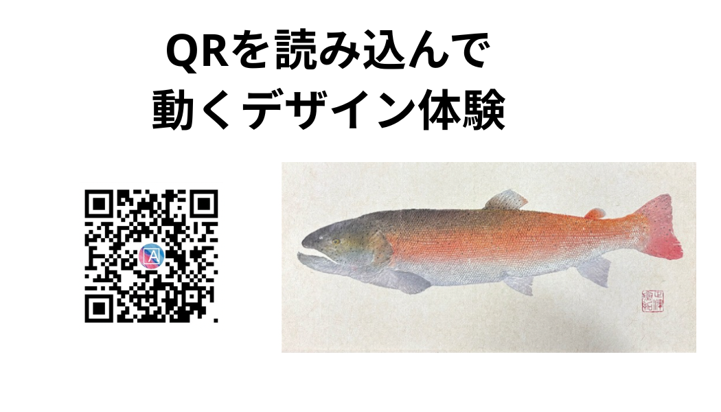 動くデザインサンプル1